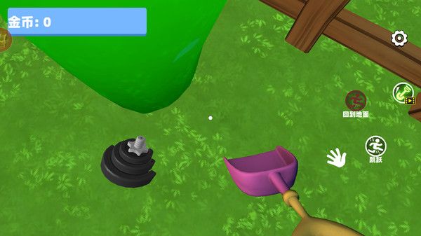 挖矿大行动截图1