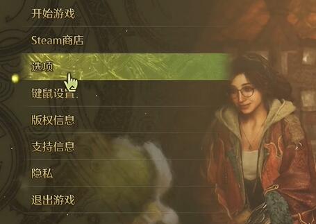 怪物猎人荒野帧生成黑屏怎么办