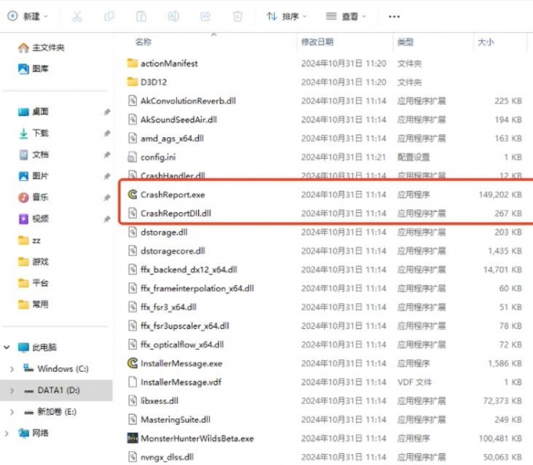 怪物猎人荒野帧生成崩溃怎么办
