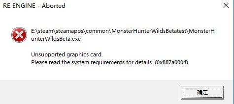 怪物猎人荒野帧生成崩溃怎么办