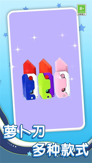 收纳任务解压截图1