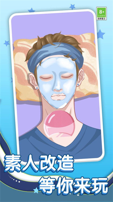 收纳任务解压截图2