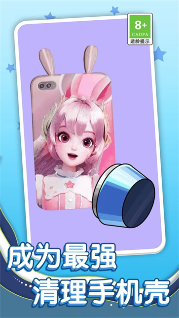 收纳任务解压截图4