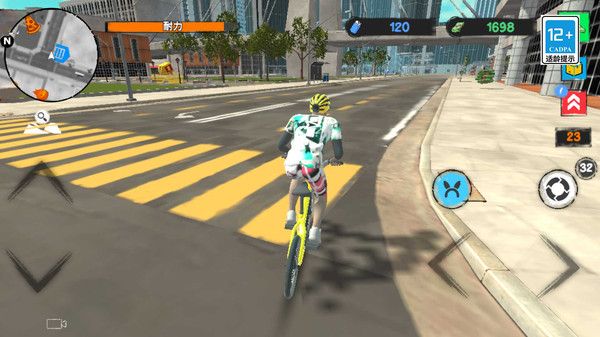 我自行车贼溜截图1