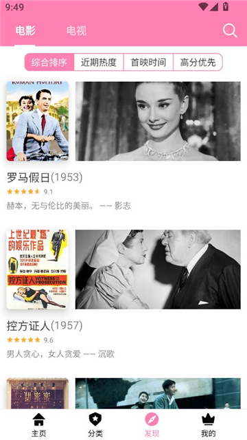 hanime(哈尼么)截图3