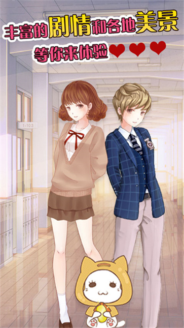 暖暖的换装物语截图4