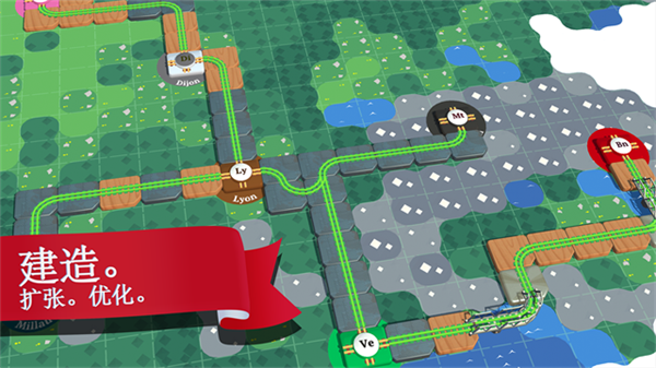 列车调度员世界截图4