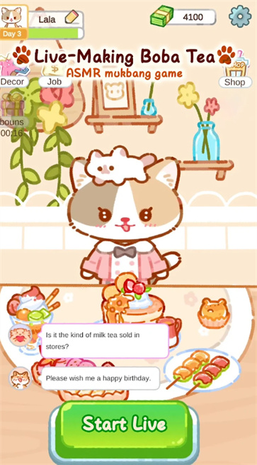 珍珠奶茶大师截图5