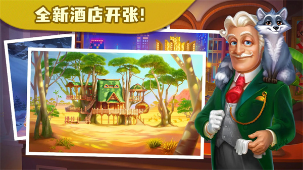 糖果泡泡乐园截图2