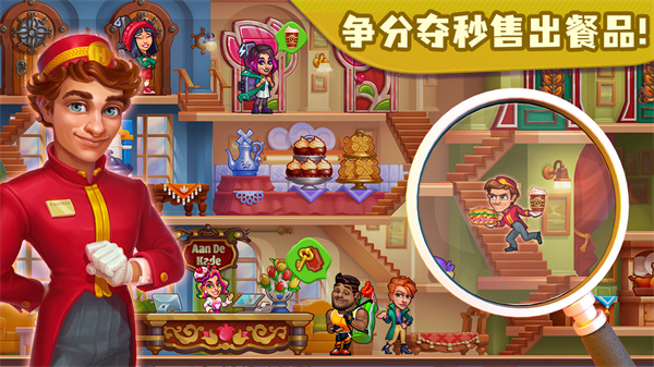 糖果泡泡乐园截图5