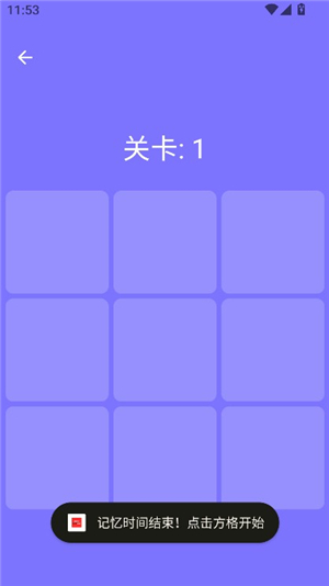 humanbenchmark(人类基准)