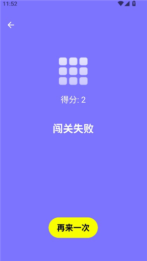 humanbenchmark(人类基准)