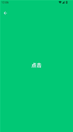 humanbenchmark反应测试