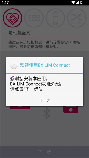 卡西欧exilim