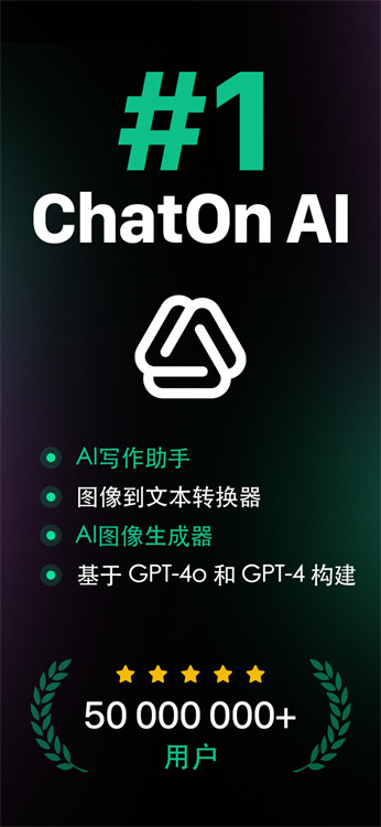 chaton截图1
