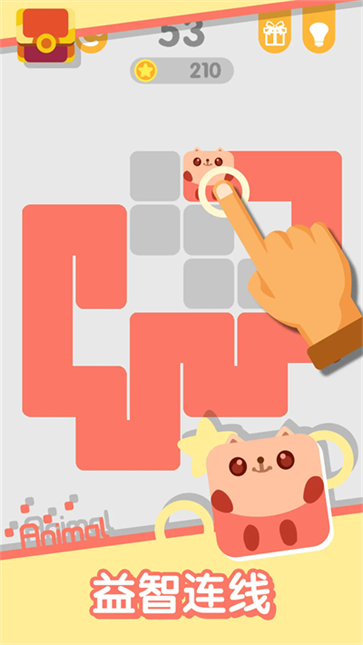 动物一笔画完截图1