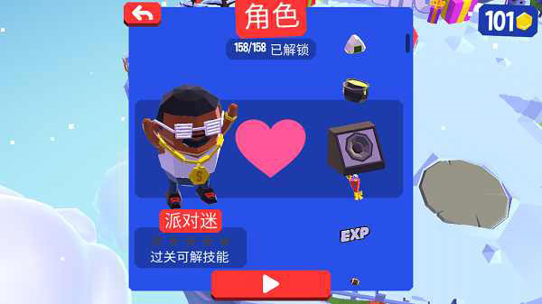滑动浮空岛截图2