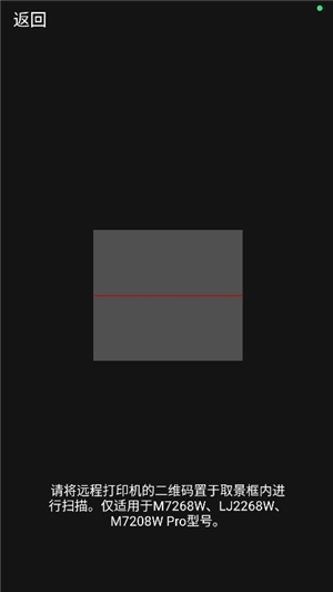 小新打印机手机app