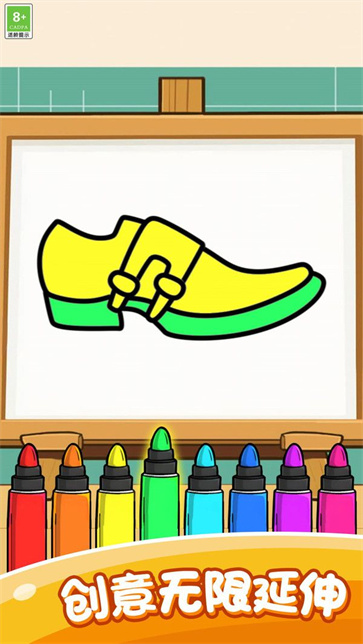 萌宝艺术家截图1