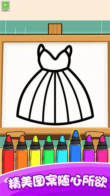 萌宝艺术家截图3