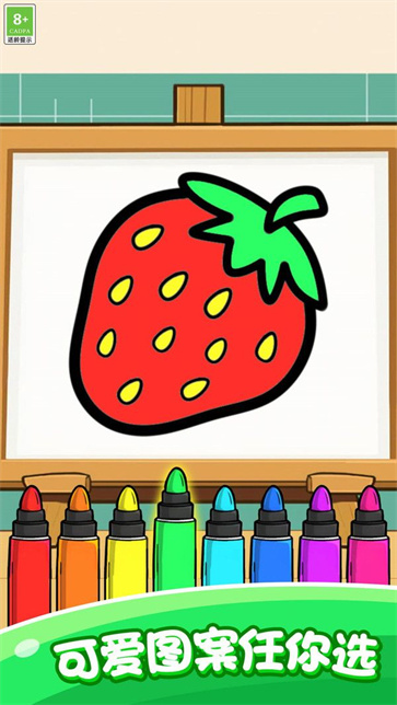 萌宝艺术家截图2