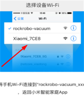 Roborock扫地机器人