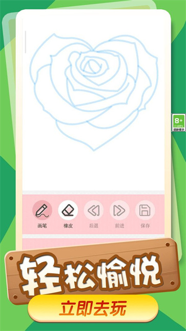 小小涂鸦员截图2