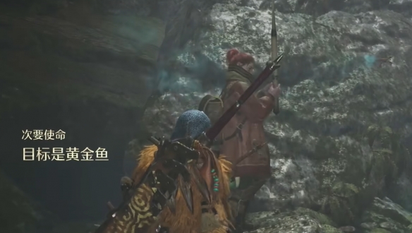 怪物猎人荒野次要使命目标是黄金鱼怎么做