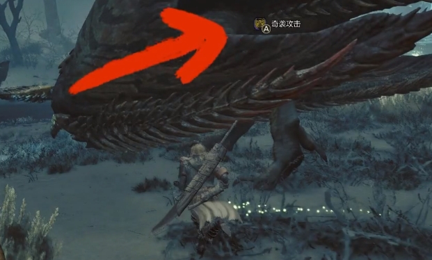 怪物猎人荒野奇袭怎么触发