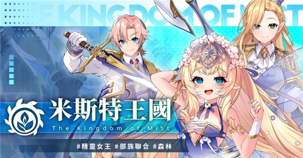 万源圣魔录Orisries截图4