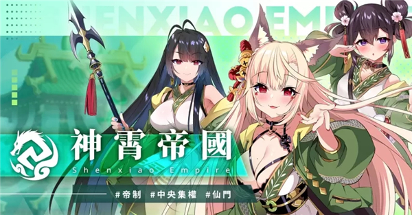 万源圣魔录Orisries
