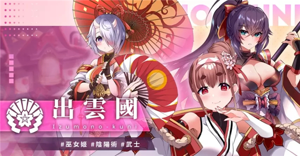 万源圣魔录Orisries