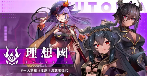 万源圣魔录Orisries