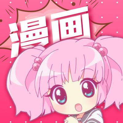 koko漫画下载 koko漫画（V5.3.9）完整版