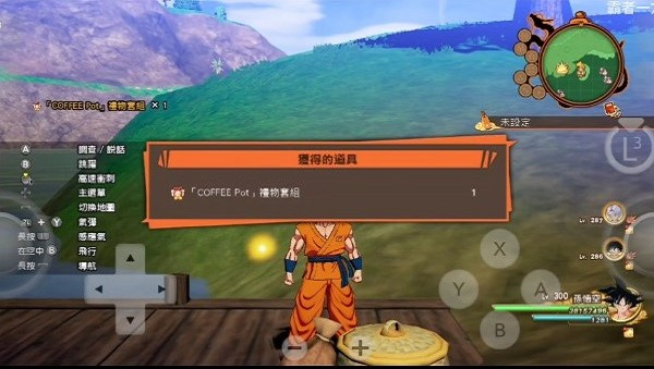 Suyu模拟器手机版截图1