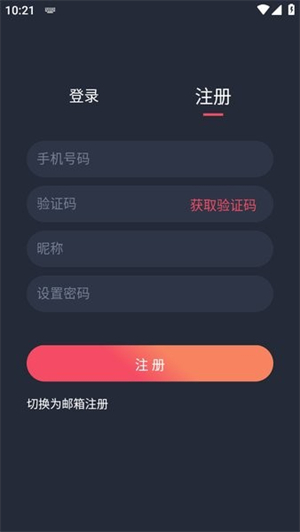 喵次元动漫