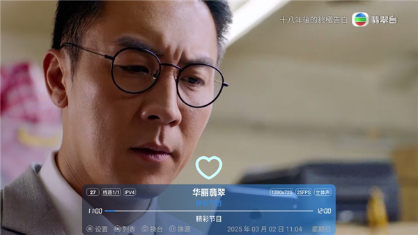 酷一万直播港澳台TV