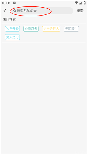 曼波动漫APP