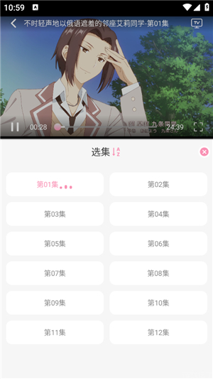 曼波动漫APP