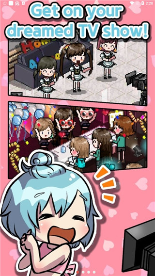 偶像制作人截图4