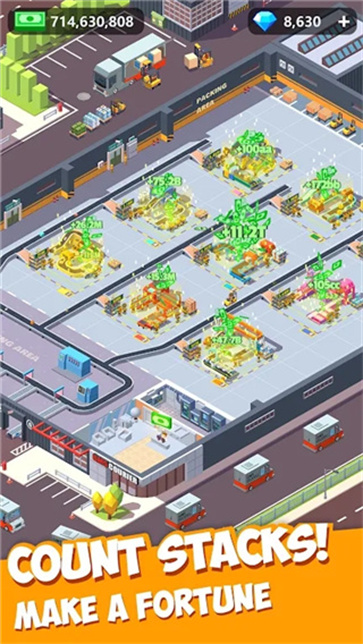 我快递送的超快截图2