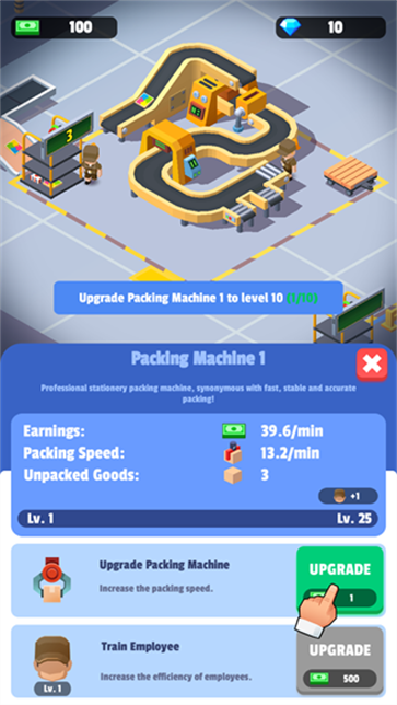 我快递送的超快