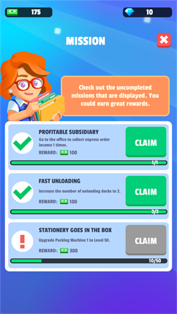 我快递送的超快