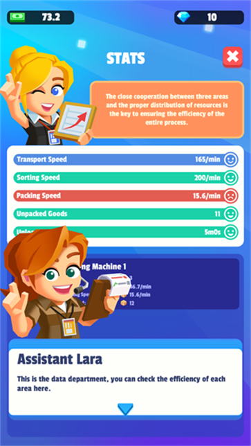 我快递送的超快