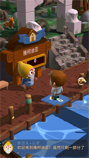 口袋里的海洋世界截图2