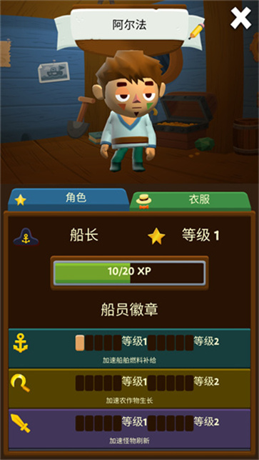 口袋里的海洋世界截图4