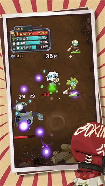 十四号社区截图1