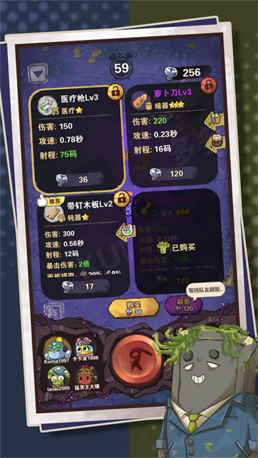 十四号社区截图3