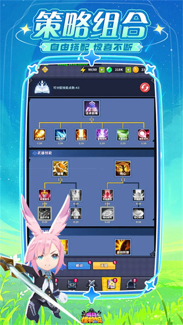 疯狂怪物城截图4