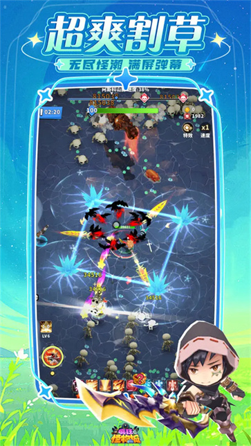 疯狂怪物城截图5